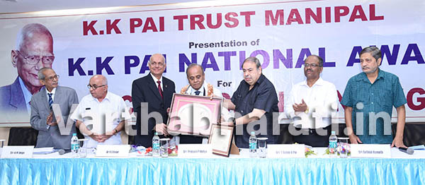 ಪ್ರಕಾಶ್ ಮಲ್ಯಗೆ ಕೆ.ಕೆ.ಪೈ ರಾ. ಬ್ಯಾಂಕಿಂಗ್ ಪ್ರಶಸ್ತಿ ಪ್ರದಾನ